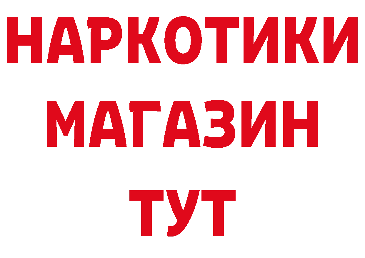 Альфа ПВП Crystall зеркало это ссылка на мегу Горячий Ключ